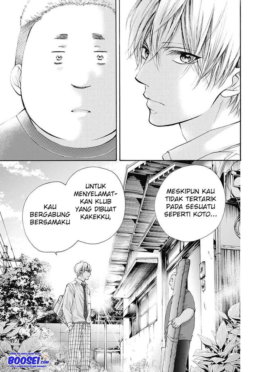 Kono Oto Tomare!